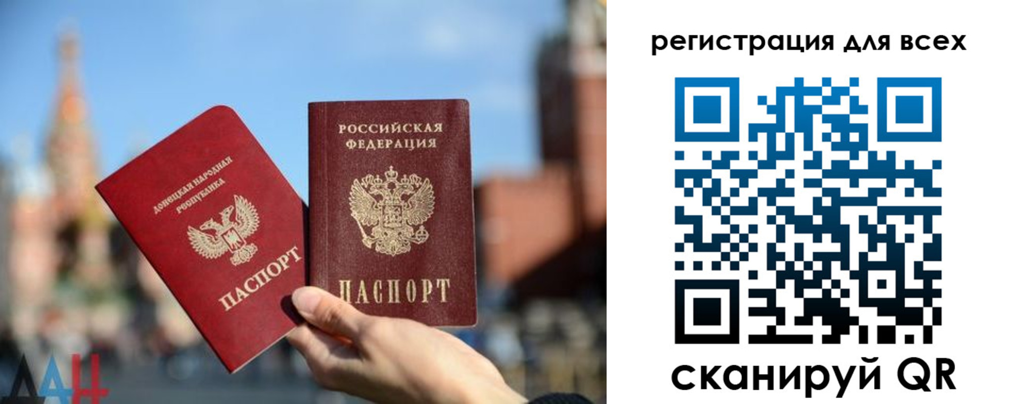 временная регистрация для всех в Мценске