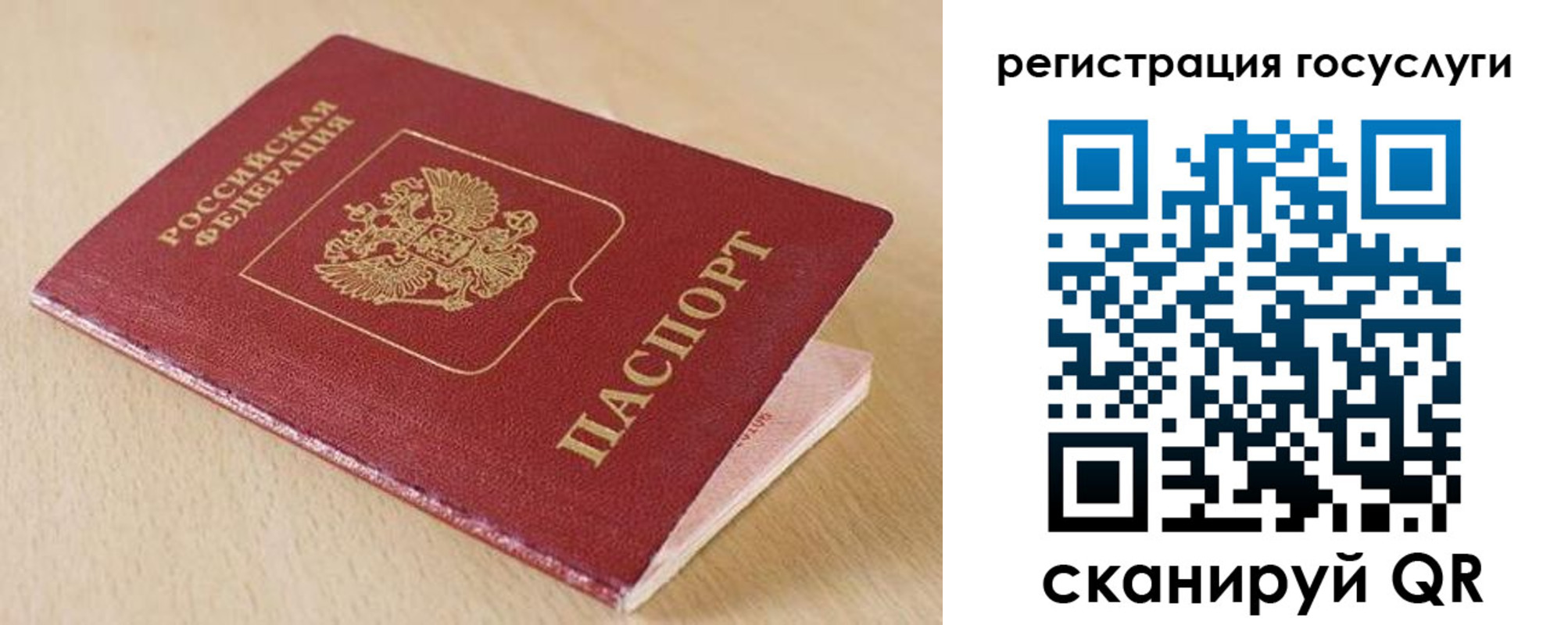 временная регистрация гарантия в Мценске